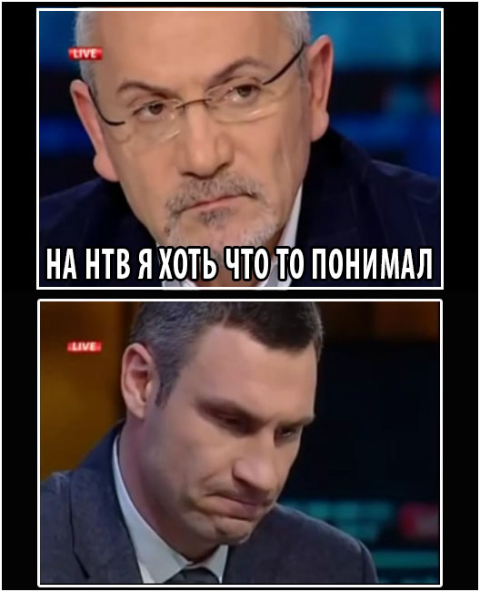 Кличко о возвращении Крыма Украине