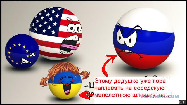 Плашки диванной войны