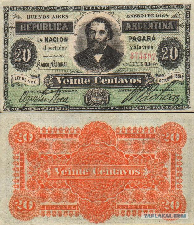 Деньги Мира