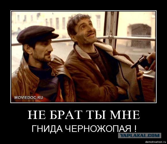 Пост обожания фильма «Брат 2»