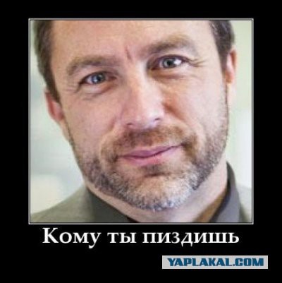 Каково это — быть богатым