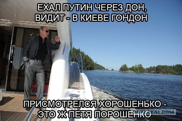 Путин, который смотрит на разные вещи по-разному..