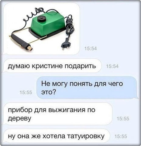 Веселые картинки.