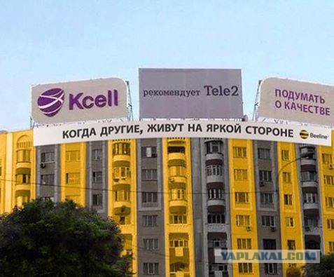 Троллинг по-казахстански