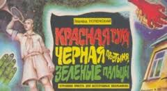 Никнейм.