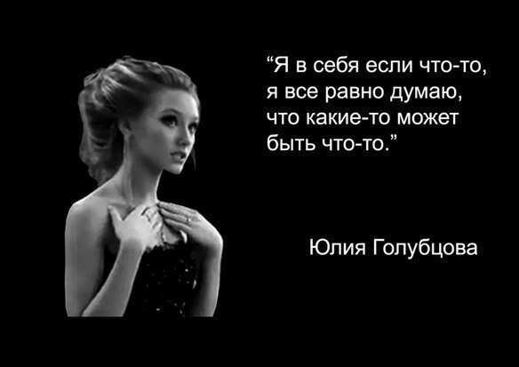 Верующим на заметку...