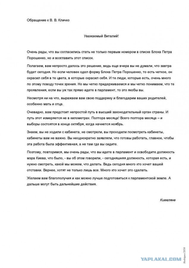 Веселые картинки