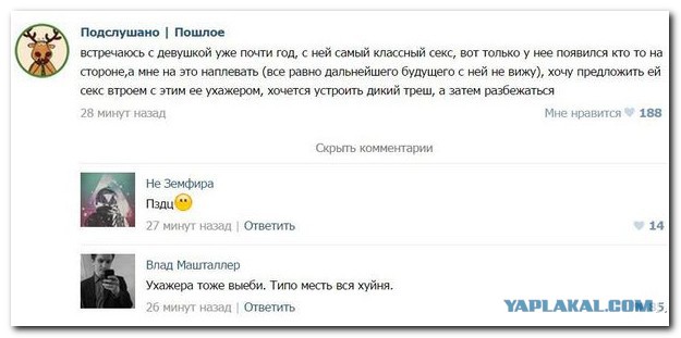 Подборка картинок