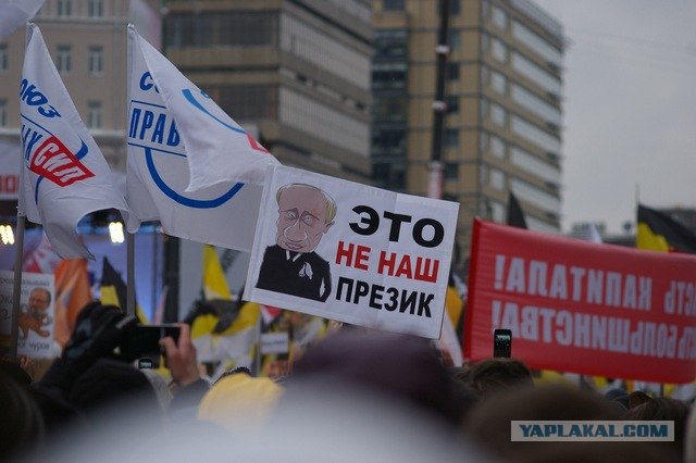 Лучшие плакаты с митинга 24.12