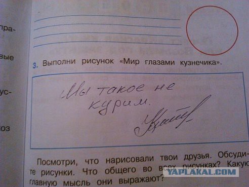 Веселые картинки