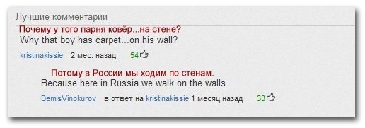 Смешные комментарии из социальных сетей
