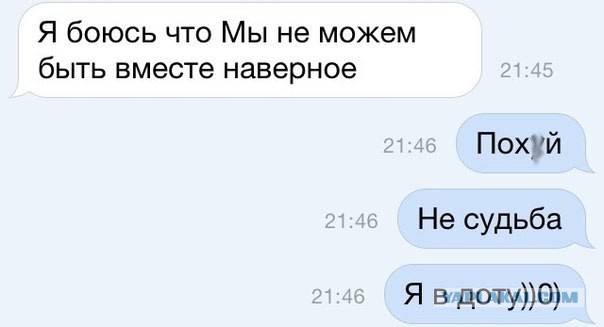 Весёлое из сети