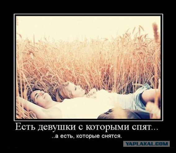 Давно демотиваторов не было