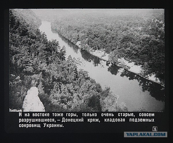 Слово за Украину