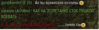 Wargaming 18
