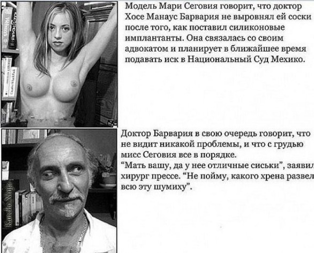 Мы могли бы знать их такими