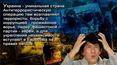 Народное творчество про Украину