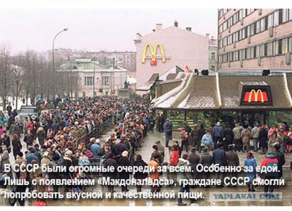 Что такое СССР ?