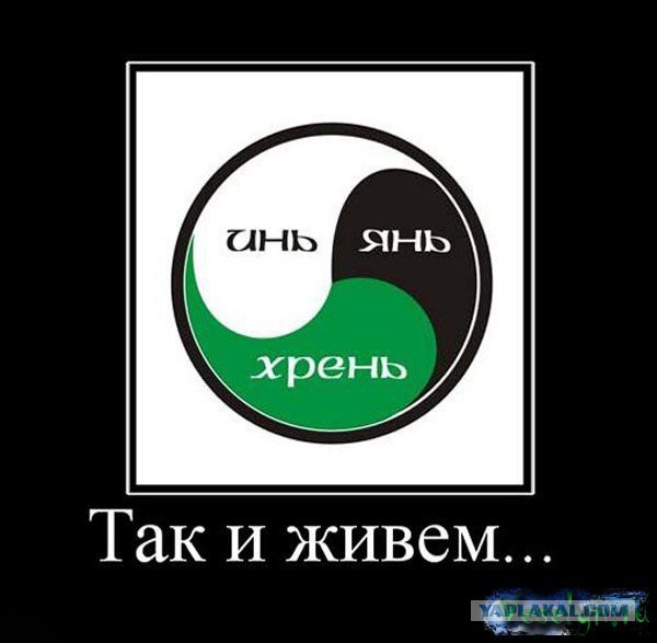 Улыбнемся в понедельник!