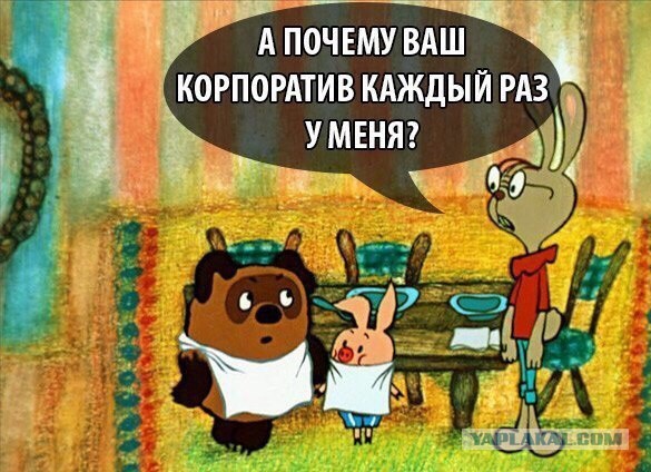 Веселое из сети