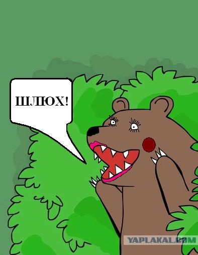 Изменил любимый любовник