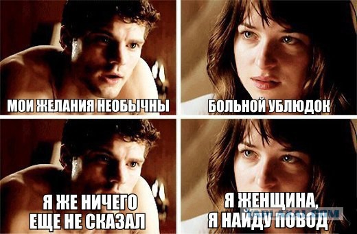 Новый интернет мем
