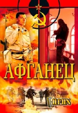 Неплохие российские фильмы