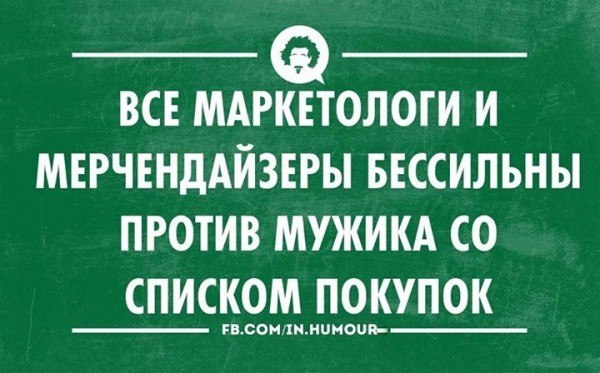 Веселости которые встретились сегодня