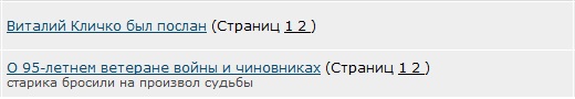 Лента ЯПа