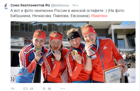 Биатлон сезон 2014/2015 часть 6.