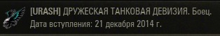 Wargaming 20