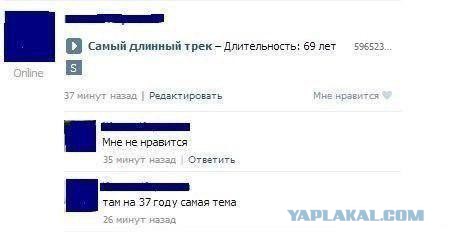 Смешные комментарии из социальных сетей