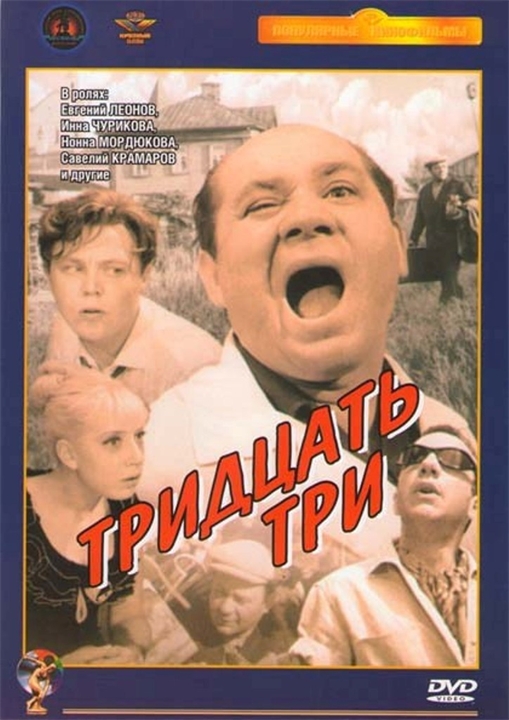 Фантастика Советского Союза