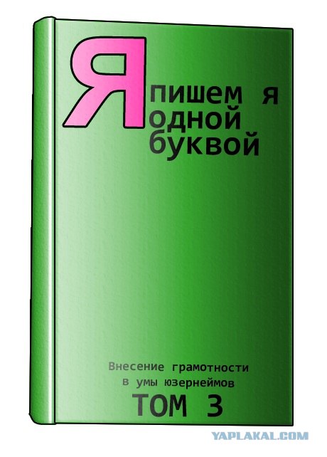 Несуществующие книги теперь существуют!