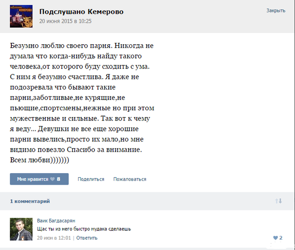 Смешные комментарии из социальных сетей