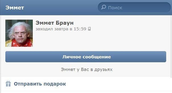 Забавные картинки из Сети