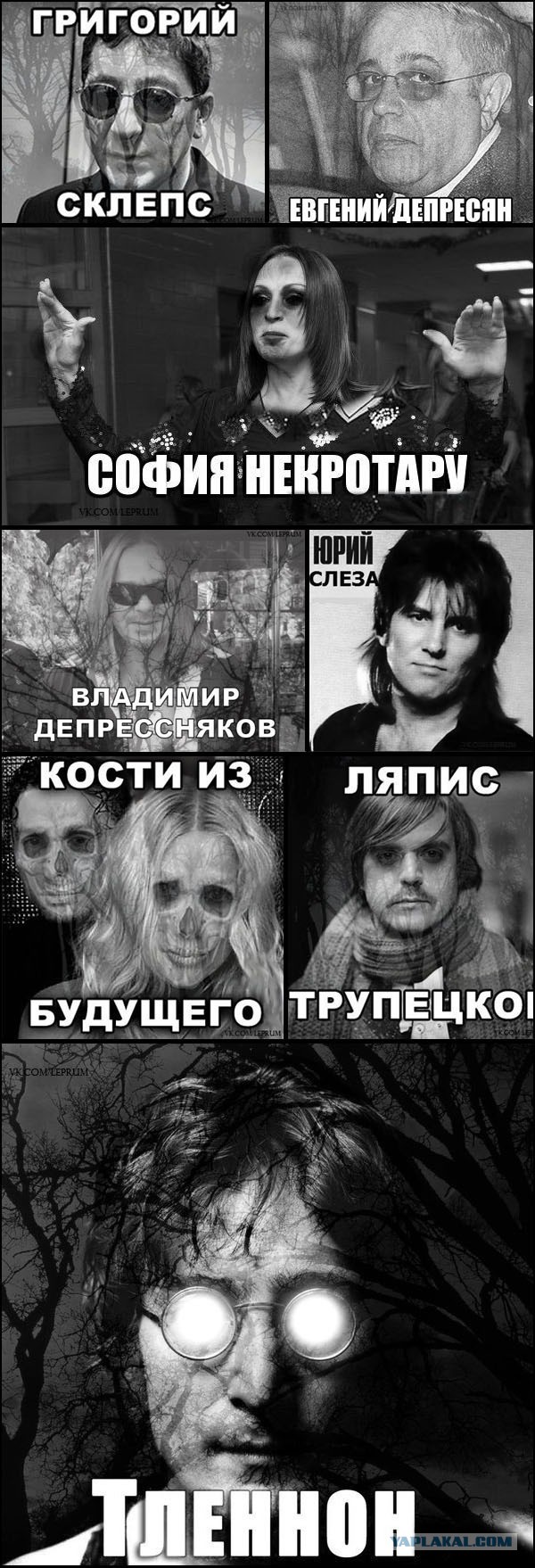 Депрессивный понедельник