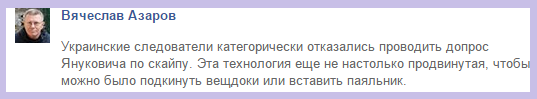 Смешные коментарии