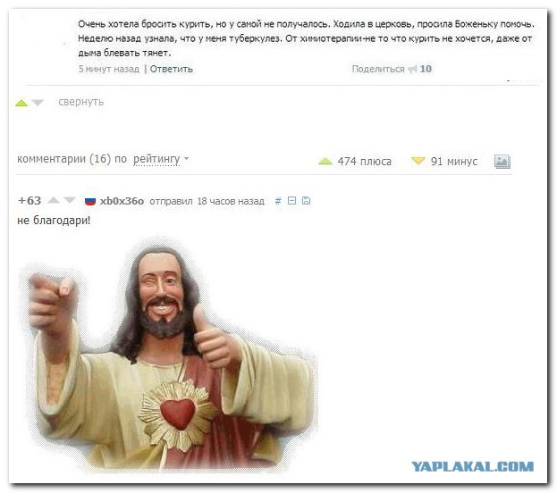 "Скажите спасибо,что мы вас кормим"