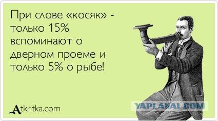 Минутка наркомании на ЯПе