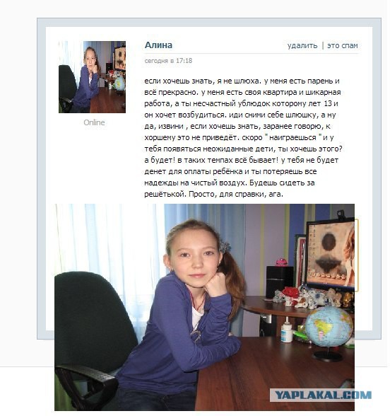 Чем занимаются дети в соцсетях?