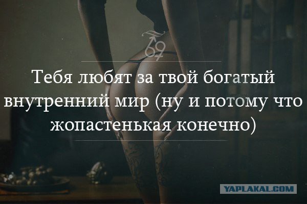 Смешные комментарии из соц. сетей 28.10.15
