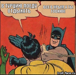 Прощание с Египтом