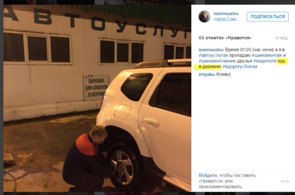 Кадило крутится, лавэха мутится