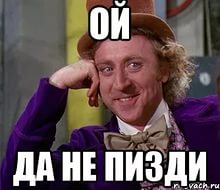 Муж ушёл