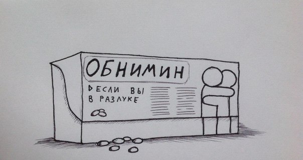 Новые трудовыебудни