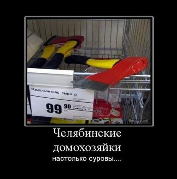 Не очень Смешные картинки