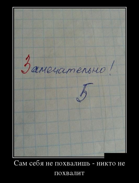 Весёлые картинки в чёрной рамке