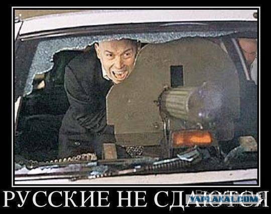 В Госдуме РФ предлагают ввести санкции