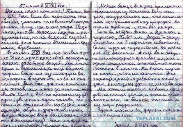 Не ПТУ, а колледж!